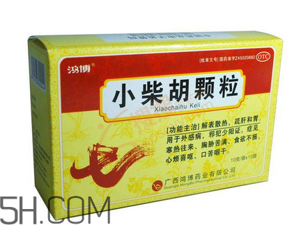 小柴胡顆粒哺乳期能吃嗎？小柴胡顆粒飯前吃還是飯后吃？