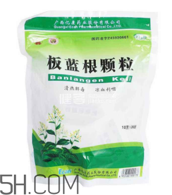 板藍根顆粒小孩能喝嗎？板藍根顆粒孕婦能吃嗎？