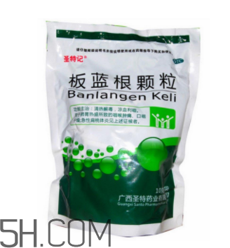 板藍根顆粒小孩能喝嗎？板藍根顆粒孕婦能吃嗎？
