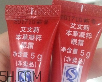 avenir艾文莉適合什么年齡？高絲艾文莉適合什么膚質(zhì)？
