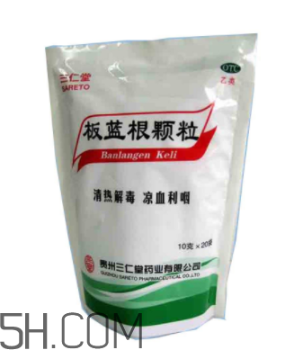 板藍(lán)根顆粒有什么作用？板藍(lán)根顆粒有副作用嗎？