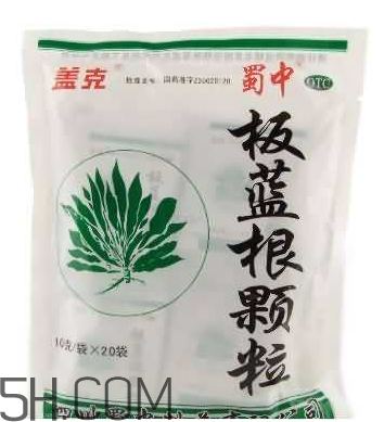 板藍(lán)根顆粒有什么作用？板藍(lán)根顆粒有副作用嗎？