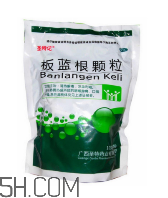 板藍(lán)根顆粒有什么作用？板藍(lán)根顆粒有副作用嗎？