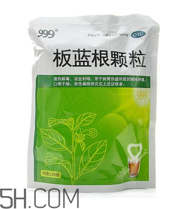 板藍(lán)根顆粒哪個(gè)牌子好？板藍(lán)根顆粒多少錢一包？