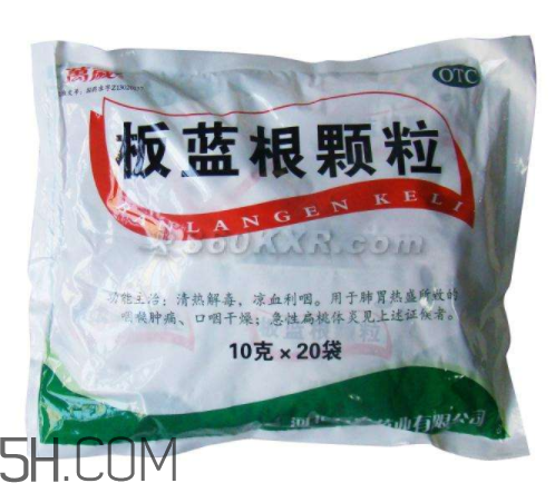 板藍(lán)根顆粒哪個(gè)牌子好？板藍(lán)根顆粒多少錢一包？