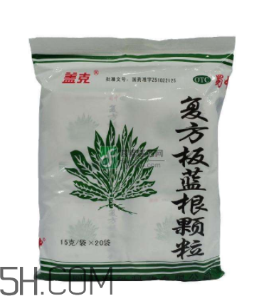 板藍根顆粒能預防病毒性感冒嗎_能治風寒感冒嗎？