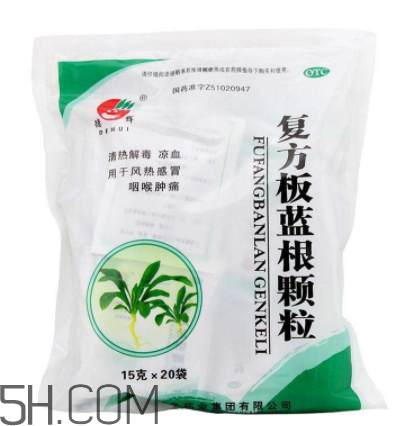 板藍根顆粒能預防病毒性感冒嗎_能治風寒感冒嗎？