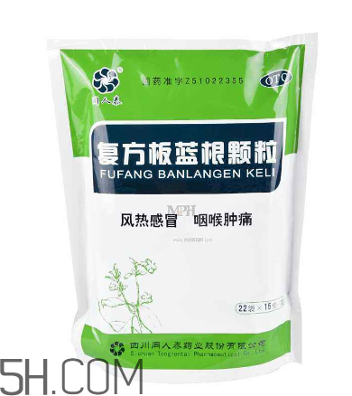 板藍(lán)根顆粒能退燒嗎？板藍(lán)根顆粒能治咳嗽嗎？