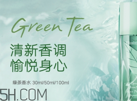 雅頓香水什么檔次？雅頓香水是低級香水嗎？