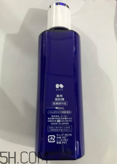 雪肌精化妝水盈潤型是清潔水嗎？能美白嗎？