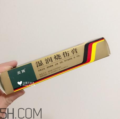 美寶濕潤(rùn)燒傷膏多少錢(qián)？美寶濕潤(rùn)燒傷膏價(jià)格