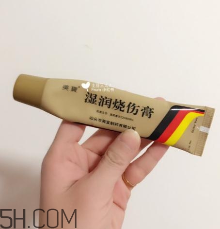 美寶濕潤(rùn)燒傷膏多少錢(qián)？美寶濕潤(rùn)燒傷膏價(jià)格