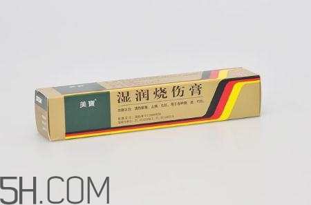 美寶濕潤燒傷膏怎么樣？美寶濕潤燒傷膏有用嗎？