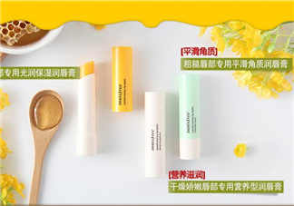 悅詩(shī)風(fēng)吟唇膏哪款好用？悅詩(shī)風(fēng)吟唇膏測(cè)評(píng)