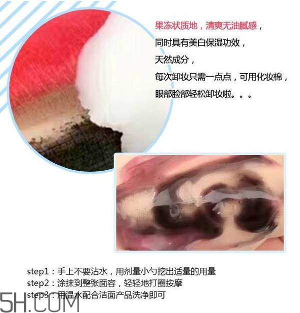 敏感肌膚如何用卸妝乳卸妝？敏感肌膚如何用卸妝水卸妝？