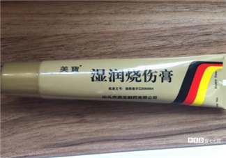 美寶濕潤燒傷膏多少錢？美寶濕潤燒傷膏價格