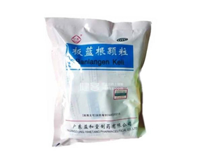板藍(lán)根顆粒哪個牌子好？板藍(lán)根顆粒多少錢一包？