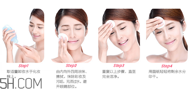 byphasse蓓昂斯卸妝水好用嗎？不化妝可以用卸妝水嗎？