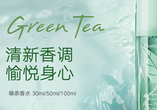 雅頓綠茶香水真假 雅頓綠茶香水真假對比圖