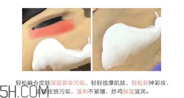 敏感肌膚如何用卸妝乳卸妝？敏感肌膚如何用卸妝水卸妝？