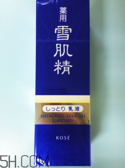 雪肌精盈潤乳液含藥物成分嗎？安全嗎？