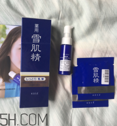 雪肌精盈潤乳液含藥物成分嗎？安全嗎？