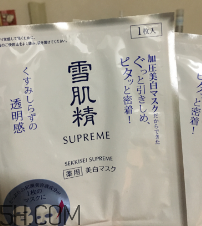 雪肌精純怡美白面膜適合油皮嗎？適合敏感肌嗎？