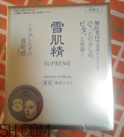 雪肌精純怡美白面膜適合油皮嗎？適合敏感肌嗎？
