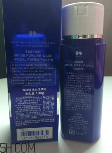 雪肌精洗顏粉是什么質(zhì)地？有泡沫嗎？