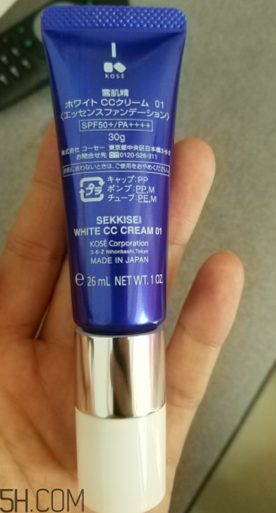 雪肌精CC霜有防曬效果嗎？能美白嗎？