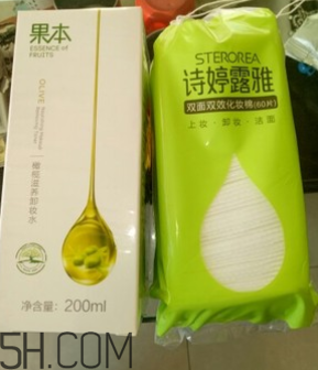 詩婷露雅卸妝水使用心得 詩婷露雅卸妝水產(chǎn)品評(píng)測