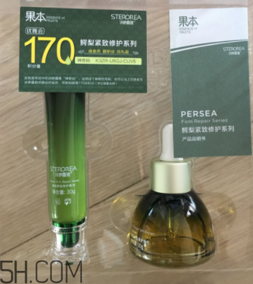 詩婷露雅鱷梨眼部套裝有什么？功效是什么？