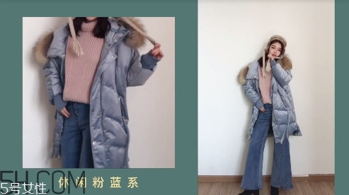 10款大毛領羽絨服搭配圖片 冬天也要做仙女