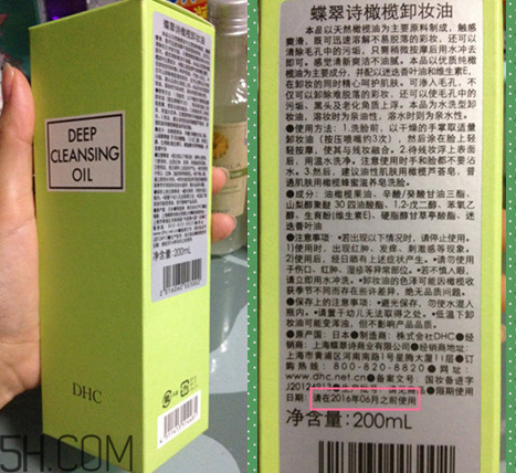 凡茜卸妝油和dhc哪個好用？日本fancl納米卸妝油好用嗎？