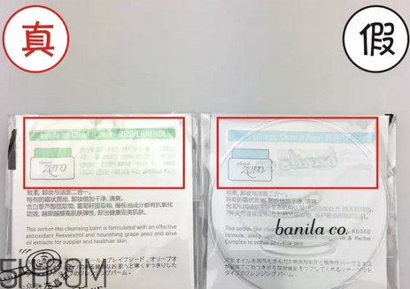 芭妮蘭卸妝膏用了長(zhǎng)閉口怎么辦？芭妮蘭卸妝膏孕婦可以用嗎？