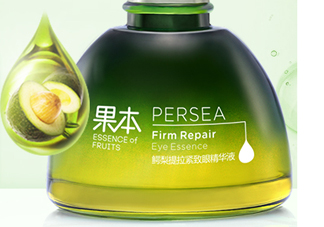 詩婷露雅鱷梨眼部套裝使用心得_產(chǎn)品評測