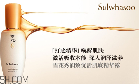 雪花秀和呼吸37度哪個更好？雪花秀哪個系列適合30歲用？