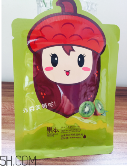 詩婷露雅奇異果面膜適合什么膚質(zhì)？什么年齡？