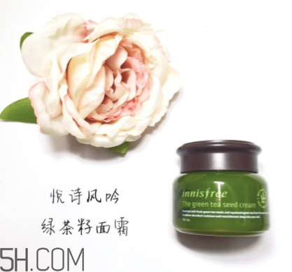 悅詩(shī)風(fēng)吟綠茶面霜怎么用？悅詩(shī)風(fēng)吟綠茶面霜使用方法