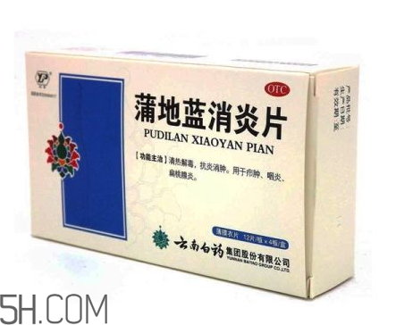 蒲地藍(lán)消炎片能喝酒嗎？蒲地藍(lán)消炎片能治牙疼嗎？