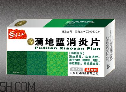 蒲地藍(lán)消炎片能和感康一起吃嗎？蒲地藍(lán)消炎片能吃多久？