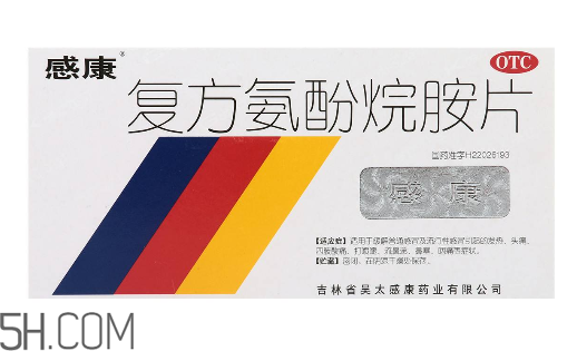 感康吃了會犯困嗎？感康吃多了會怎么樣？
