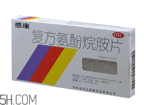 感康吃了會犯困嗎？感康吃多了會怎么樣？