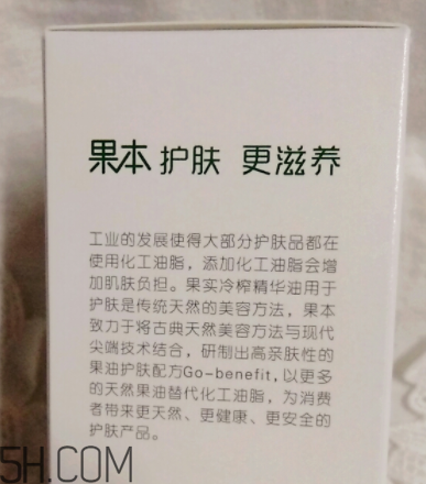 詩婷露雅堅(jiān)果生肌液怎么樣？詩婷露雅堅(jiān)果生肌液好用嗎？