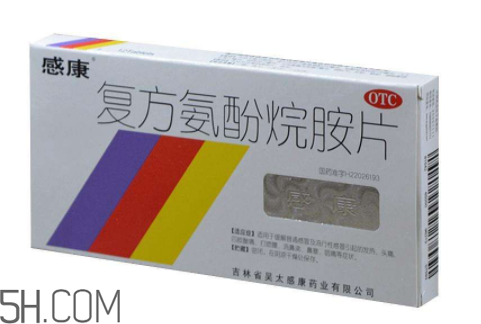 感康吃多久有效果？感康吃了可以喝酒嗎？