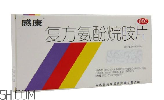 感康吃多久有效果？感康吃了可以喝酒嗎？