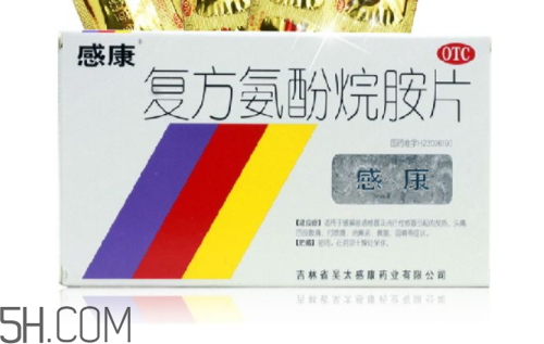 感康是抗生素嗎？感康是飯前吃還是飯后吃？