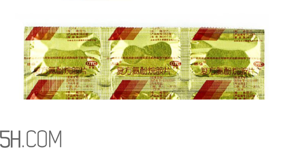 感康是抗生素嗎？感康是飯前吃還是飯后吃？