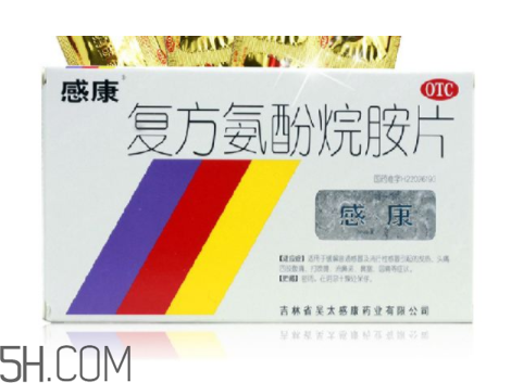 感康是消炎藥嗎？感康是處方藥嗎？