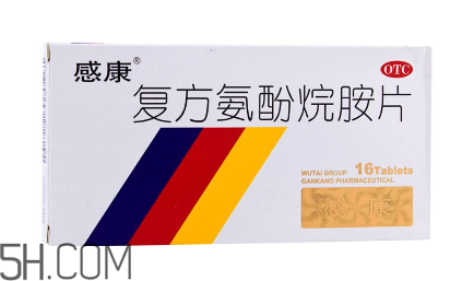 感康是抗病毒的嗎？感康是激素藥嗎？